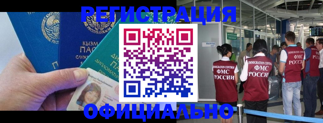 пропишу в квартире в Невинномысске