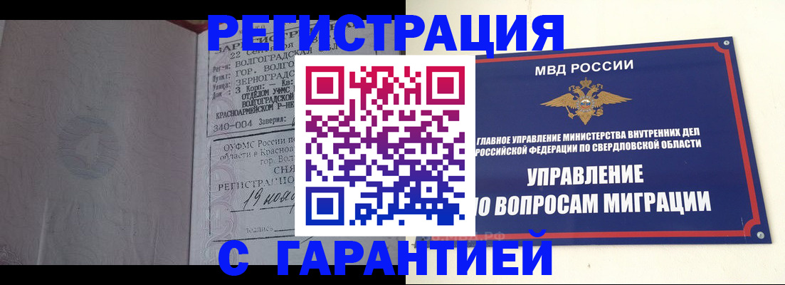 регистрация для дет. сада в Невинномысске