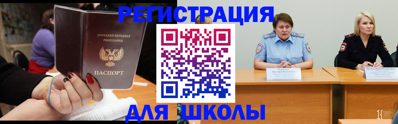 временная регистрация гарантия в Невинномысске